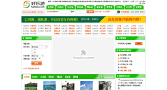 Desktop Screenshot of haoleyou.com